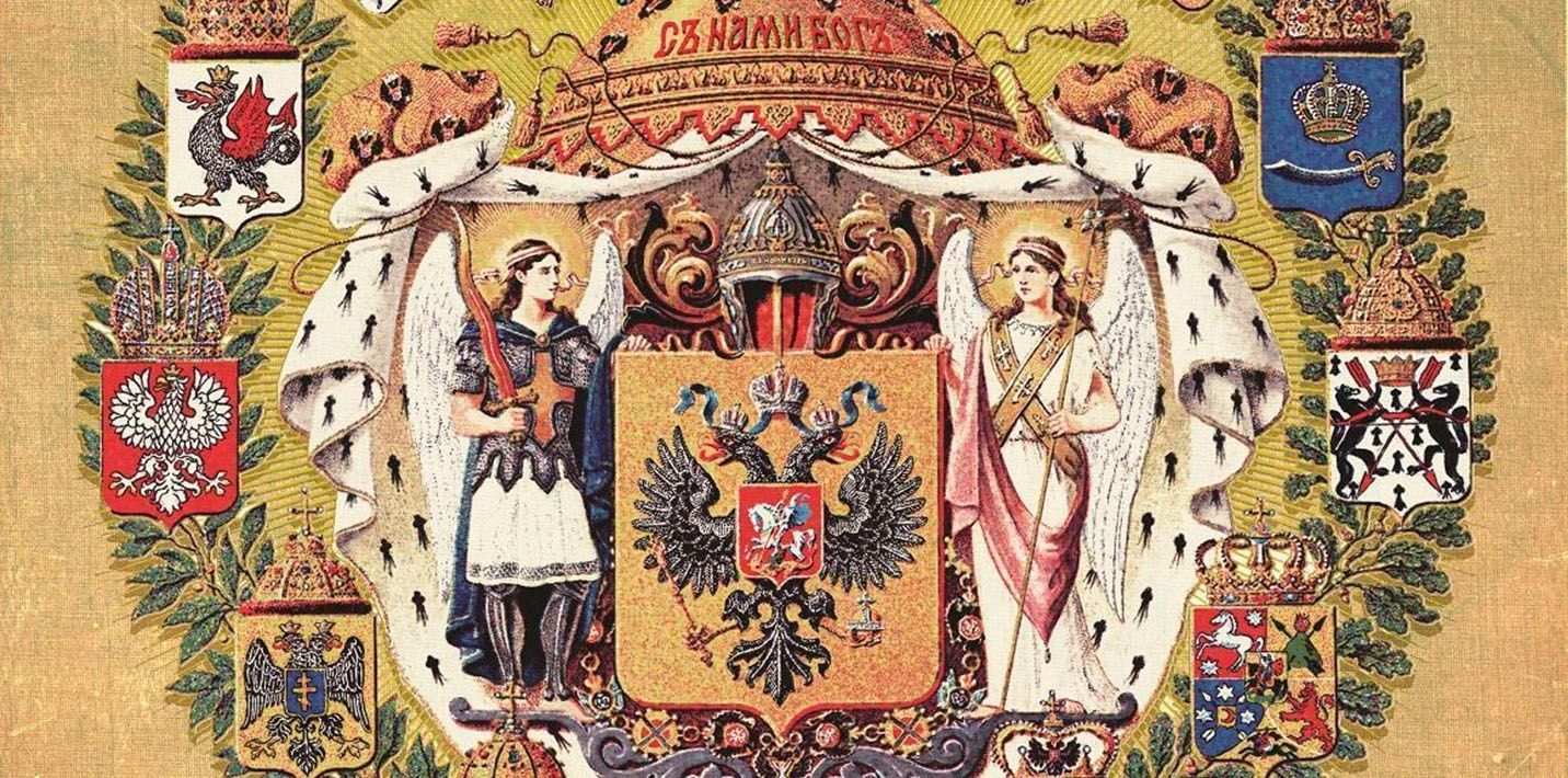 Материалы по истории России